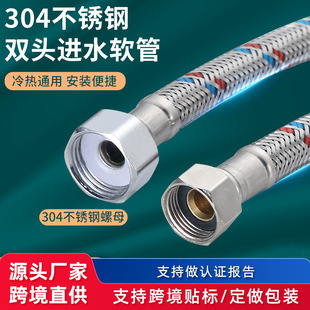 �羳���Q��Ҏ�WҎ304���P䓽��پ���������Mˮܛ���p�^ˮ���^��