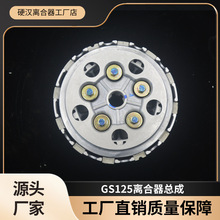 ���Sֱ�Nԭ�bGX125�ľϵ��Ħ��܇GS125�l�әC����x��������С��