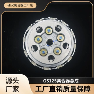 GX125铃木系列摩托车GS125发动机配件离合器总成变速箱耐磨