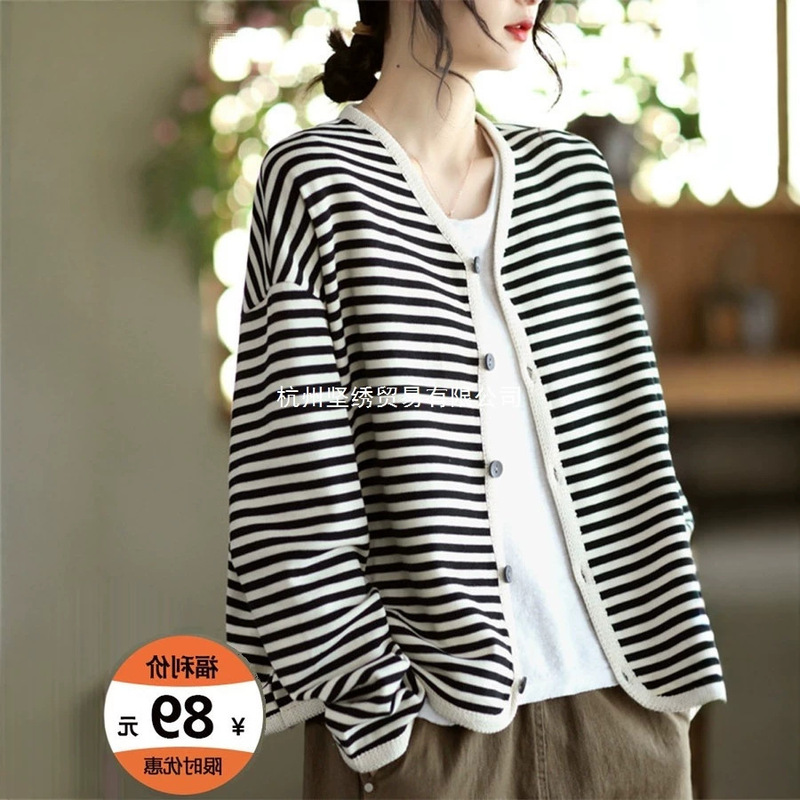 New striped women's long-sleeve short jacket with trim, spring and autumn cotton cardigan top, Yanyuanmei single-breasted