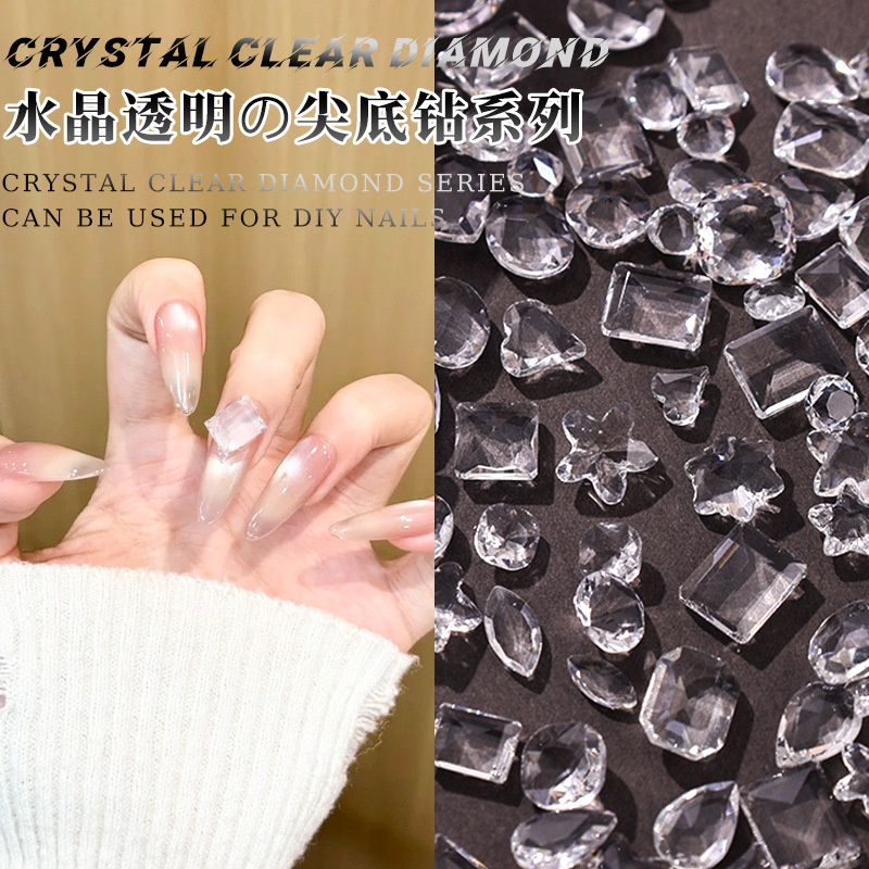 美甲饰品冰川透白尖底透明透底裸钻冰糖手机壳手账美甲钻饰品钻饰