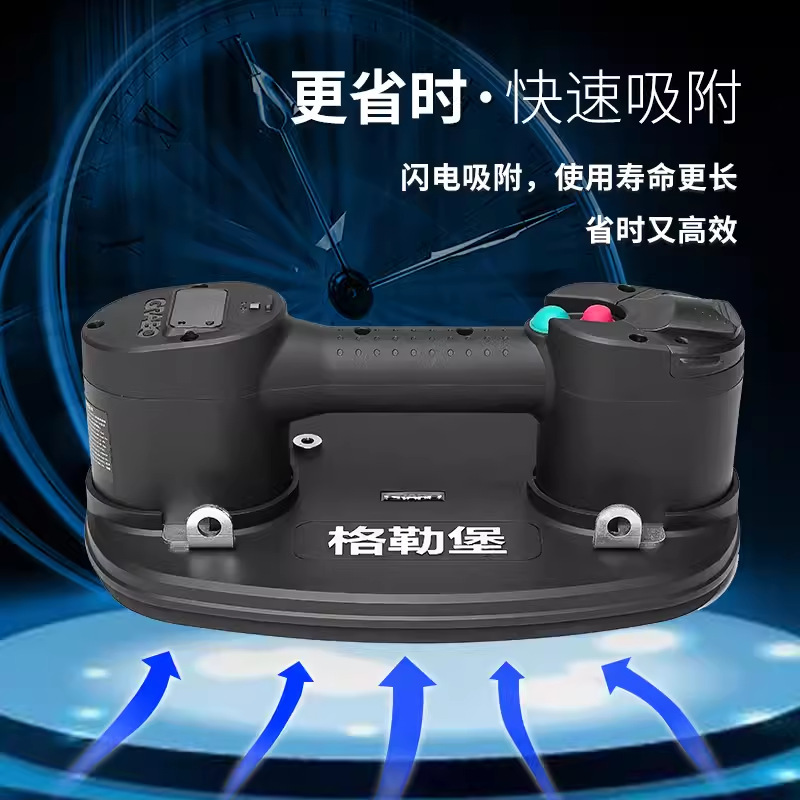グレーバーグ真空電動吸盤自動補気強力吸提器毛面ガラス大板タイル舗装神器|undefined