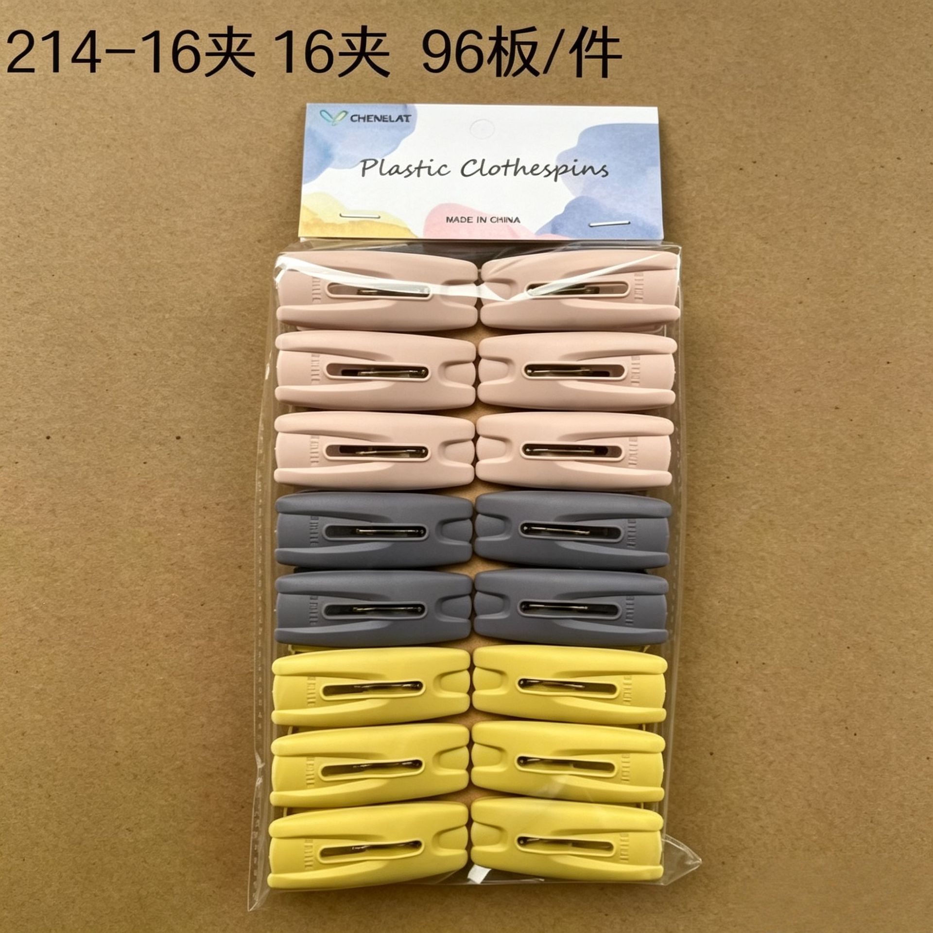 Clips de plástico de clase 18-2 Clips de plástico para el hogar Clips de secado de ropa 16 pinzas de secado a prueba de viento multiusos y sin marcas