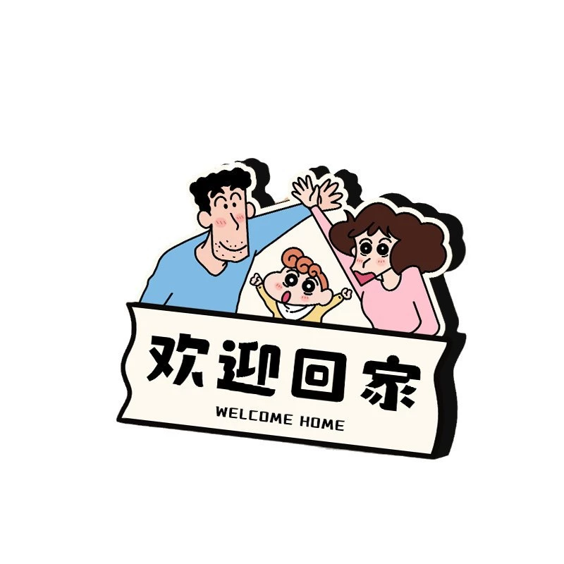 Welcome home — креативная входная декорация, домашняя настольная фигурка, мультяшный небольшой аксессуар для гостиной, высококлассное украшение для дома