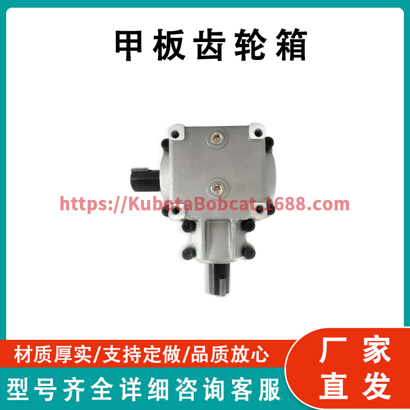 割草机齿轮箱总成Scag Turf Tiger Mower E4 482486 481516