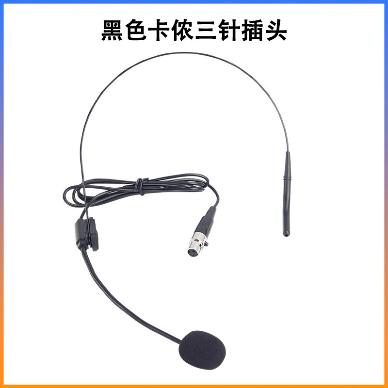 ハウリング防止カーディオイド指向性古い破損したワイヤレスベルトバッグ肌色ヘッドセットマイク 3 ピン 4 穴ヘッドセットマイクケーブル|undefined