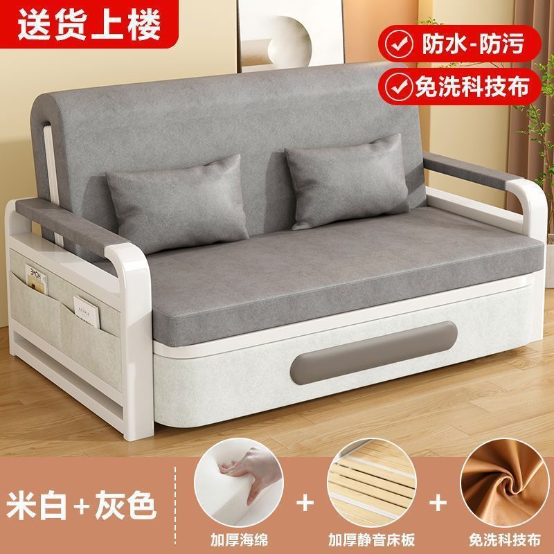 折りたたみソファベッド 昼休み用 格納式 一体型 両用 北欧テクノロジークロス 新型ダブル引き出しタイプ|undefined