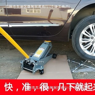 Small Truck Car 2-Ton Horizontal Hydraulic 0kg Top New Model Hydraulic Dual-Pump 3-Ton Vehicle-Mounted Tire Changer
