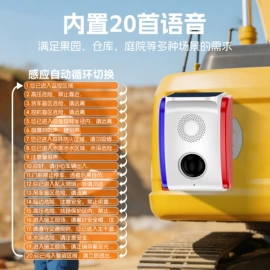 报警探测器;紧急按钮报警器;个人报警器