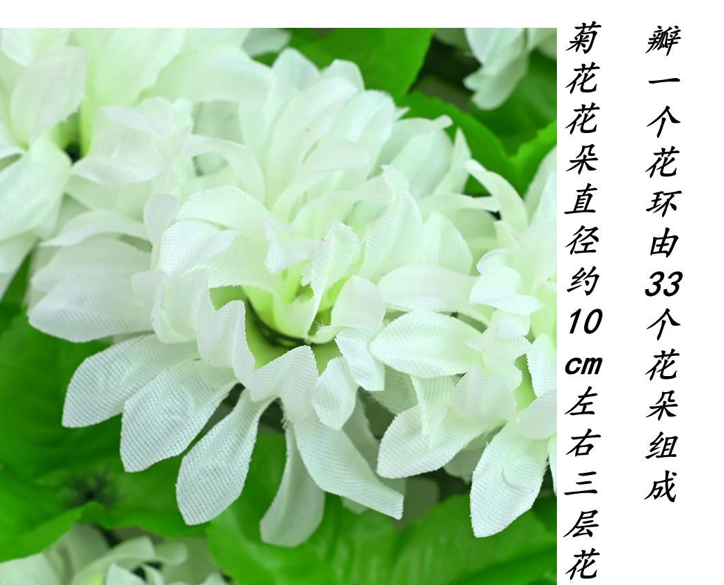 爪菊花圈15.jpg