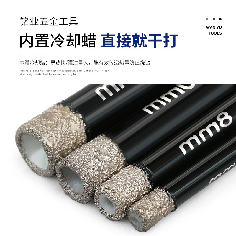 直銷多功能幹打釺焊開孔器大理石圓柄石材玻化磚全瓷瓷磚鑽頭套裝