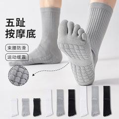 男性の5本の指の靴下の春秋のタイプの中で靴下の白黒の灰色の経典の毛輪のマッサージの底の運動の風の滑り止めの抗菌YCE