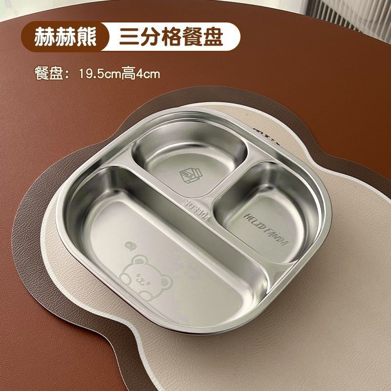 不锈钢304儿童餐盘宝宝吃饭卡通盘家用学生便携分格便当盘食品级|undefined