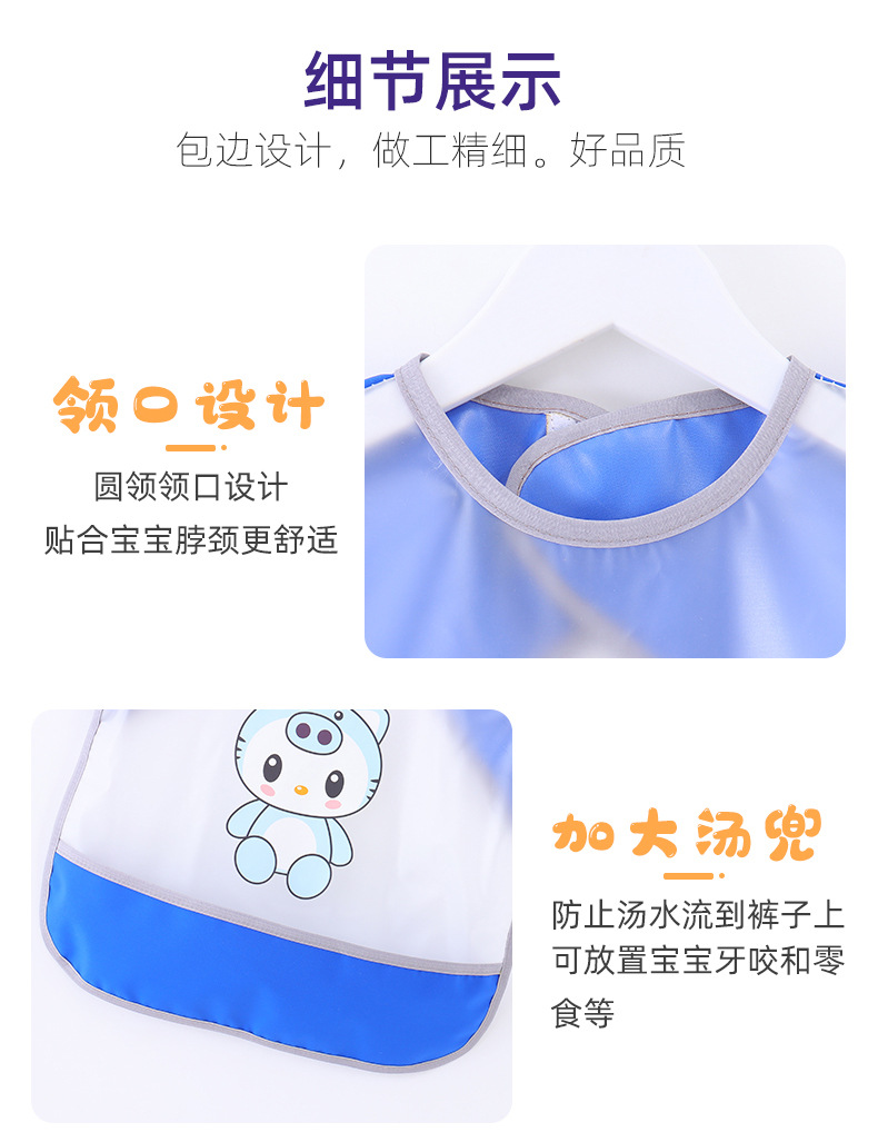 罩衣详情2_09