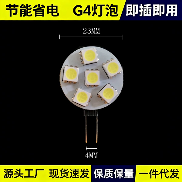 6 lights