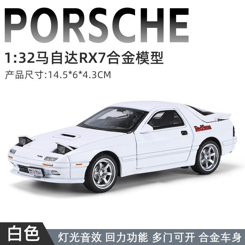 Zhongyuanxing modelo de coche de aleación de simulación 1 a 32 Mazda RX7 tire hacia atrás con sonido y luz coche deportivo modelo de coche de juguete para niños