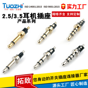 TUOZHI���a3.5/2.5���ĘO4.5�P6.0�P���w�p����僽���C���