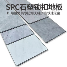 spc�i�۵ذ����ʯ�yˮ���PVC�Ӻ���ĥʯ�܏����ͺϵذ�����