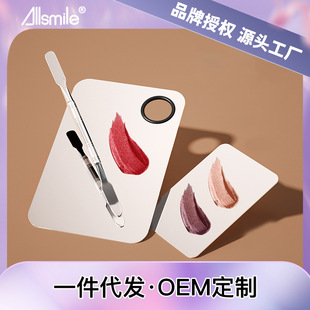 Allsmile Foundation palette ring mini lipstick makeup liquid foundation palette makeup artist beauty tools