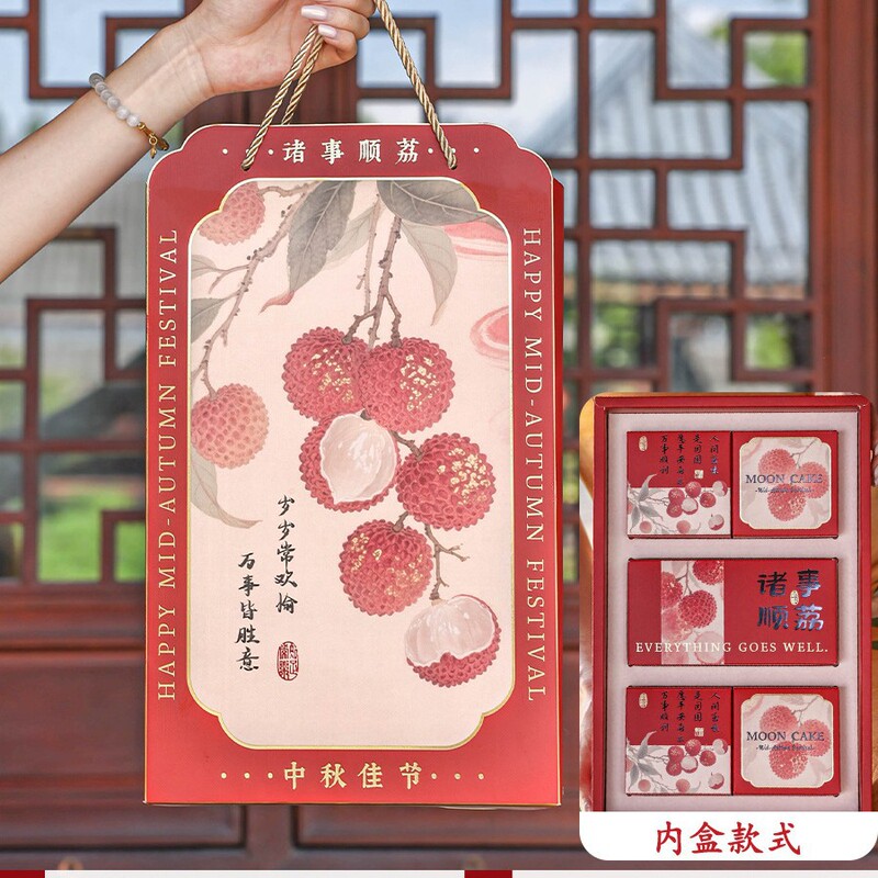 新款月饼礼盒中秋国风包装盒子6粒装空盒蛋黄酥广式送礼定 制手提|undefined