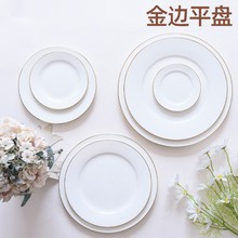 �Ƶ���Ʒ�[̨�ļ����͏d�P�����b��ʽ������ֻ��߅�Ǵ�ƽ�P