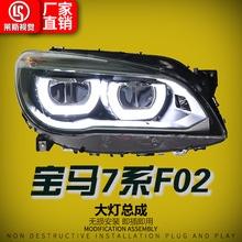 �m��09-15��R7ϵF02������ɸ��bG12�ϸ��¿�LED���П�ǰ�՟�