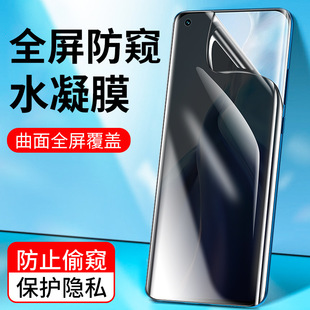 �m�÷��Qˮ��Ĥ13С��15 14Pro 17䓻�Ĥ�t��13C�֙Cnote15ĤMix4