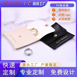 绒布袋;眼镜盒/包;眼镜布
