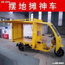 快递餐车废品封闭多功能回收小吃三轮车货运车车地摊箱式电动摆摊