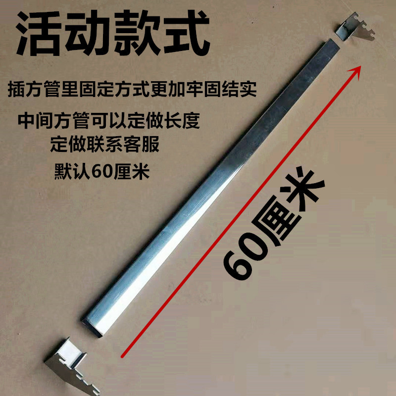 スーパーマーケットの棚の横の梁のハンガーの正装の側の掛け棒の太さの付属品の固定のコンビニの横の棒の調節のレバーのバックル|undefined