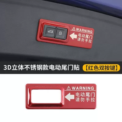 sticker, Other Automotive Interior Supplies - 3d-double-button-red