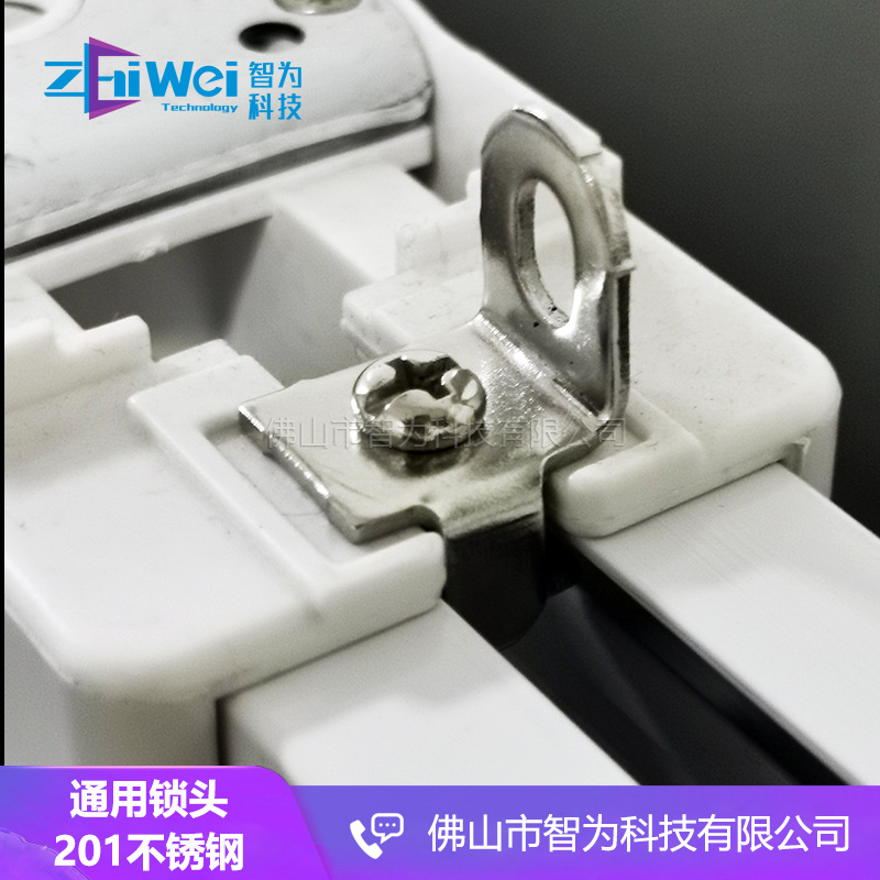 电动开合帘轨道配件201不锈钢锁头老尚飞佳力斯通用锁扣吊耳夹子