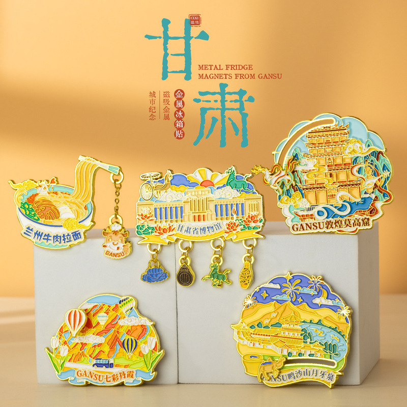Gansu Cultural and Creative Refrigerator Magnet Museum Popular Tourist Attractions Souvenirs Dunhuang Painted Creative City Souvenirs