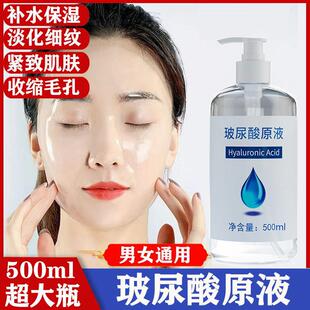 ����Ժ������ԭҺ500ml��ƿ�zԭ�����aˮ���񿹰����AҺԺ�b��Ʒ