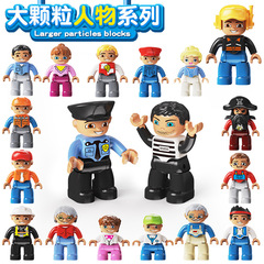 ビルディングブロック人形大粒子ビルディングブロック組立人形小さな人形キャラクター組立部品アクセサリーおもちゃ