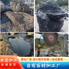 �Ї��ھ�ʯ���κ�ɽʯ�^��Ȼ�@��ͥԺ�쾰ԭʯ�ӹ�ʯ���^ʯ