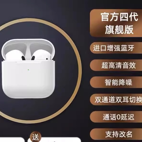 蓝牙耳机pro4显示二代无线高音质运动超长听歌适用于苹果安卓通用|undefined