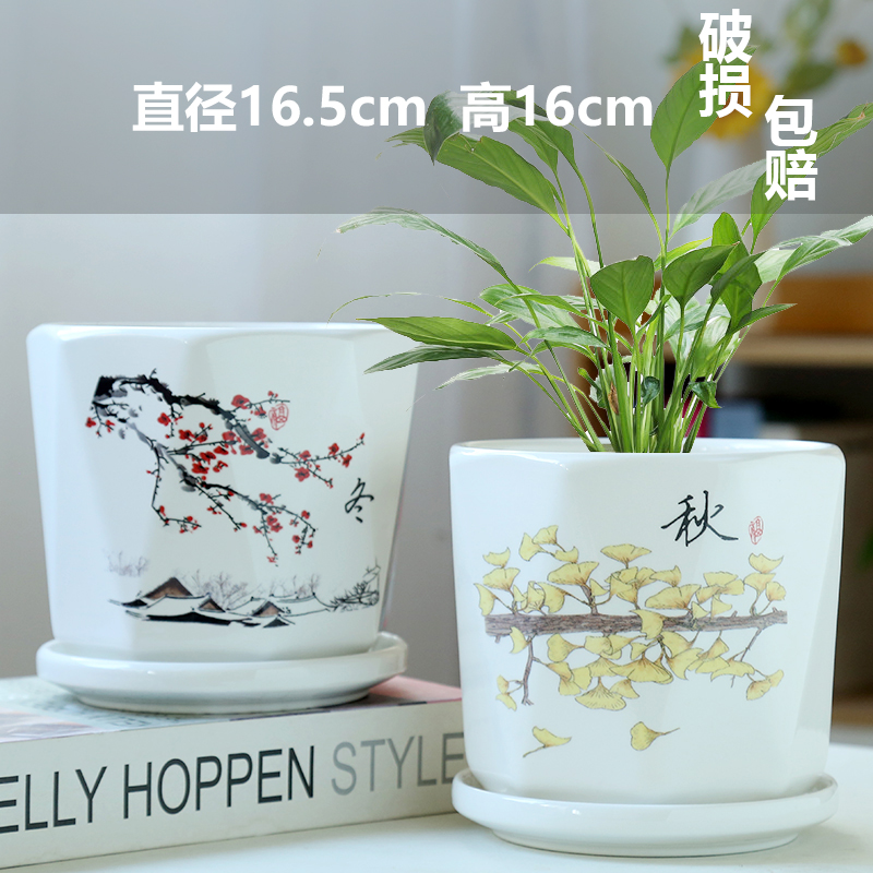 두 개의 큰 가을 겨울 V 패턴 - 세라믹 - 대형