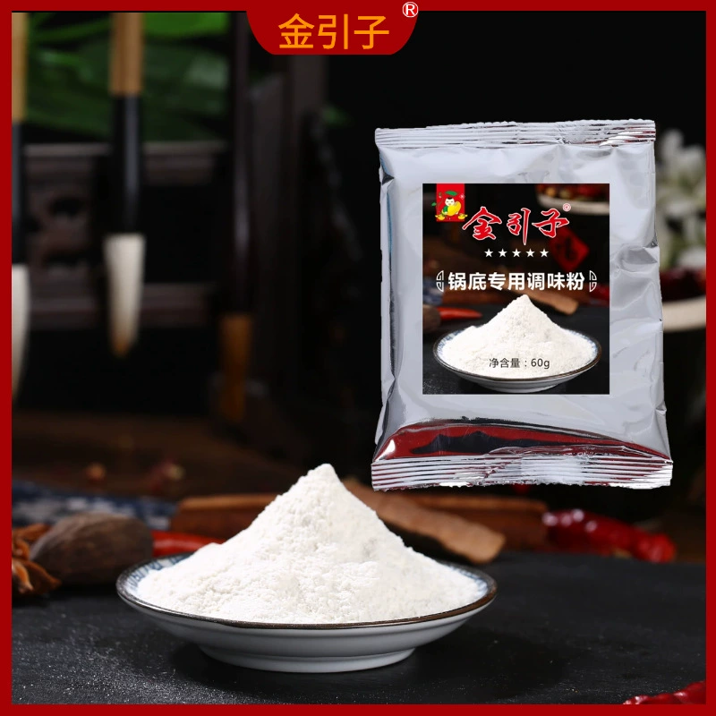 Цзинь Чжизи горячий горшок приправа порошок 60 г дно кастрюли для повышения свежести и вкуса вместо куриной эссенции глутамат натрия Куриный порошок Ресторан рекомендую