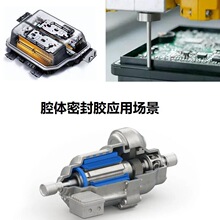 ��̩5699C ��ɫ�ܷ�轺 UL94V-0������֤��ˮ IC��ǿ���ȹ轺