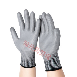 PU Dipping Glue Grade 5 Anti-cutting Gloves Protective Wear-resistant Dipping Glue Labor Protection Gloves Work Site Anti-cutting Gloves