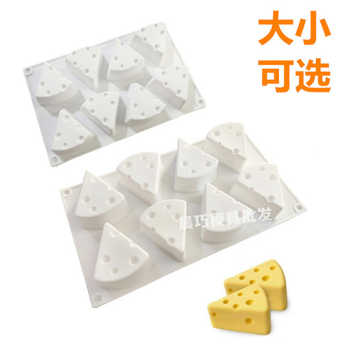 8-piece cheese cheese ice cream silicone mousse cake mold, chocolate grinder, eight-hole triangle