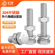 304P˨ĸƽ||bݽzMbM16M18M20M22M24