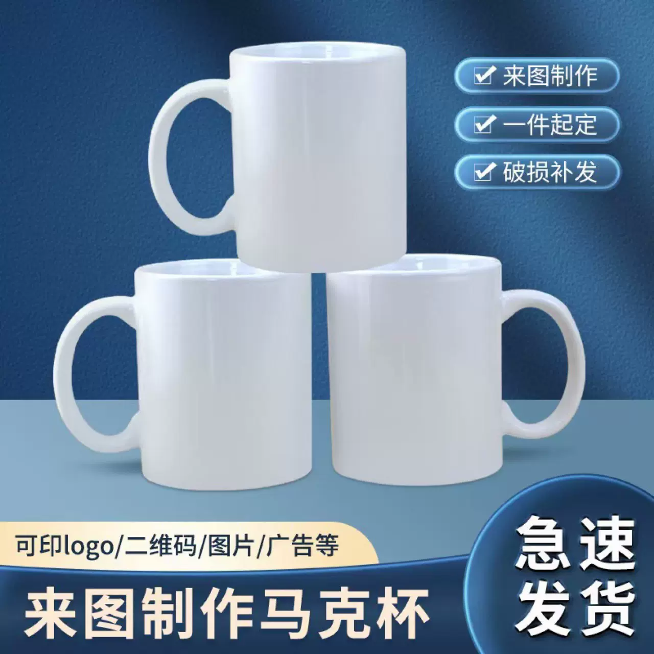 11oz直身AB热转印涂层马克杯温变色升华画面陶瓷杯一件可批