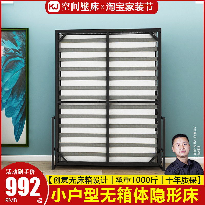 No Box Wall Bed Invisible Folding Bed Hardware Accessories No Space Under-Bed Rollover Bed Hidden Bed Murphy Bed