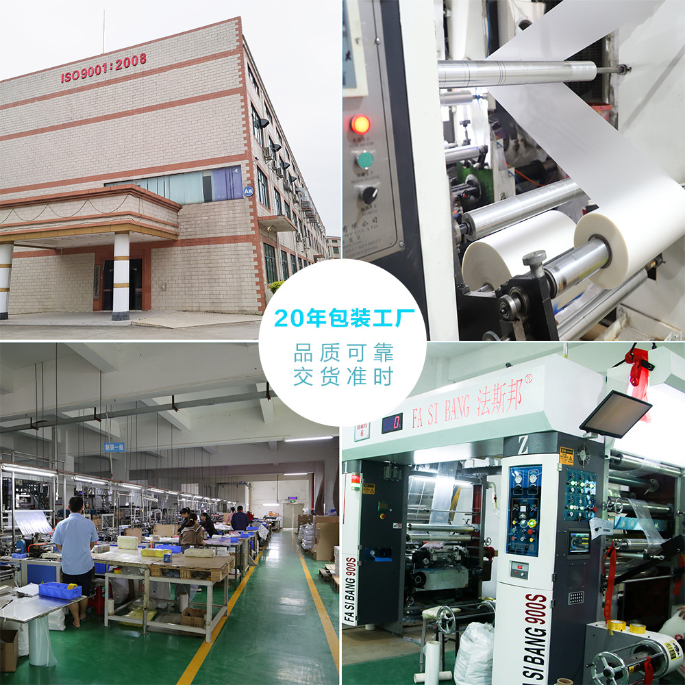 cpe磨砂自粘袋cpe磨砂平口袋半透明磨砂不乾膠包裝袋cpe磨砂袋