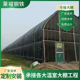 温室、大棚;镀锌管;异型管