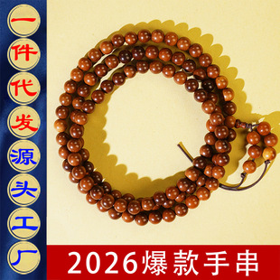 ��Ȼ�ד�ľ��ľ108�w�ִ��������������������ҷ���������Ʒ