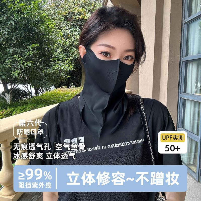 Facial elástico no orejas de verano máscara de protección solar de hielo de nylon máscara solar de cuello máscara solar transpirable