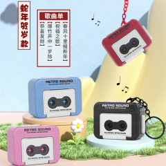 レトロクリエイティブテープレコーダースクールバッグペンダントおもちゃ録音ジェイレン音楽レコード会議歌うキーホルダー